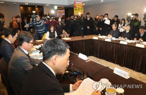 한진, 국민연금의 정관변경 요구 방침에 