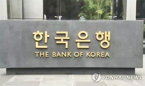 한은, 설 연휴 24시간 시장 모니터링 체계 가동