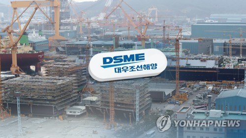 [특징주] '현대중 대우조선 인수 부담' 시장 우려에 관련주 하락(종합)