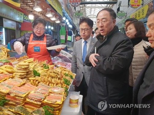 홍남기 