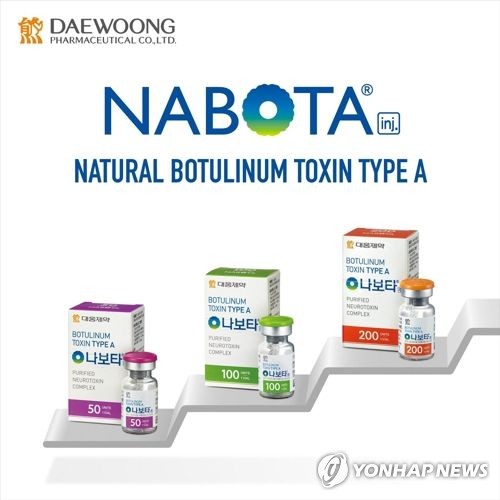 대웅제약 보툴리눔 톡신 '나보타' 미국 FDA 승인(종합)