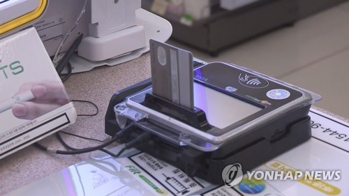 지난해 신용카드 사용액 600조 돌파…5년새 40.8% 늘어