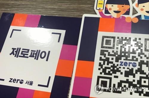 서울시 