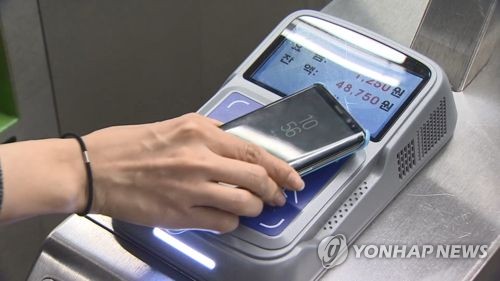 현금사용 급감에…지난해 화폐 제조비용 역대 최소