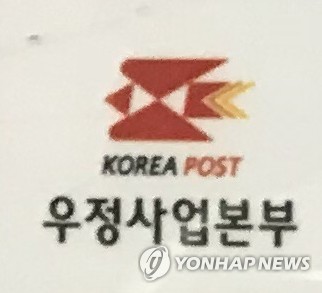 우정본부 