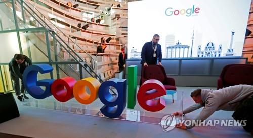 구글 알파벳, 시장기대 넘는 실적…광고수익성은 점점 떨어져