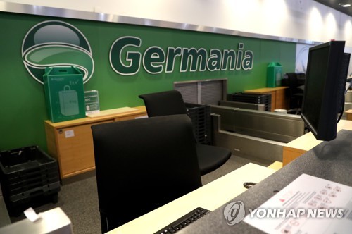 연간 승객 400만명 獨항공사 게르마니아, 파산 신청