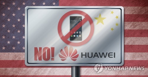 트럼프, 5G·AI 패권선언…WSJ 