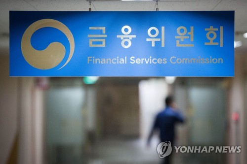 금융위, 13일 국회서 신용정보법 개정안 공청회