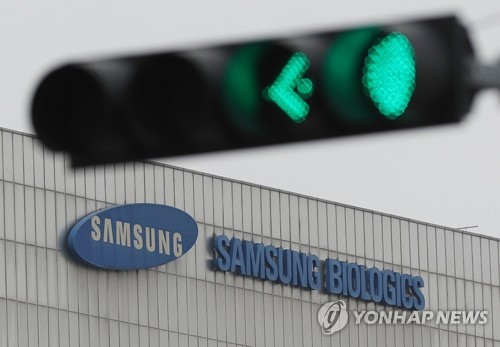 삼성바이오, 증선위 1차 제재도 효력정지 요청…