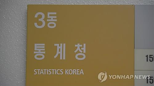 통계청, 전국사업체 448만개 방문조사…