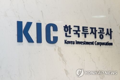 한국투자공사, 경력직 13명 채용…26일까지 서류접수