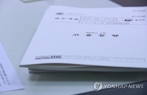 자영업 위기에 부산 도소매·음식숙박업 취업자 12.3%↓