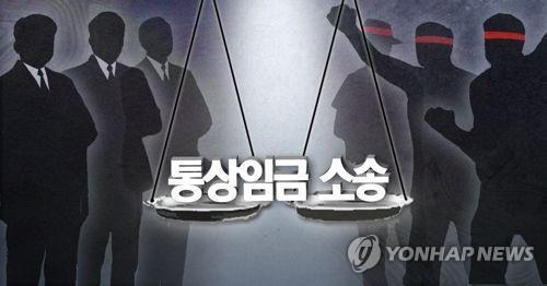 대법 