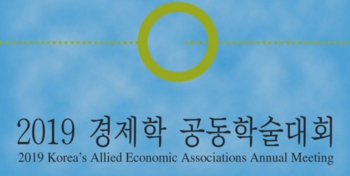기재차관보 