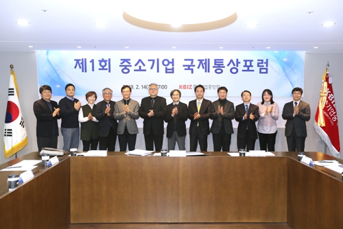 중기중앙회, '中企 국제통상포럼' 발족