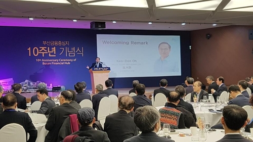 오거돈 