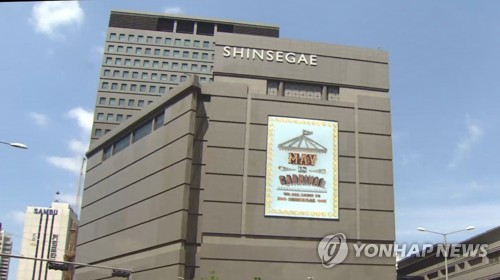 신세계, 작년 4분기 영업익 1천338억원…12% 감소