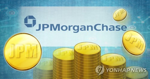 JP모건, 자체 가상화폐 발행한다…美대형은행 최초