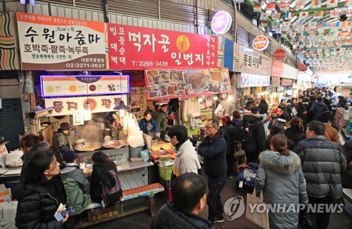정부 그린북 