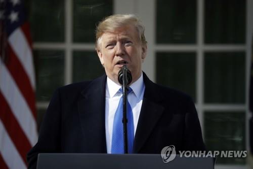 트럼프 