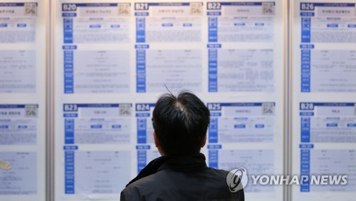 남는 일자리 11개월째 감소…구인 상용직 1년새 3만개 넘게 줄어