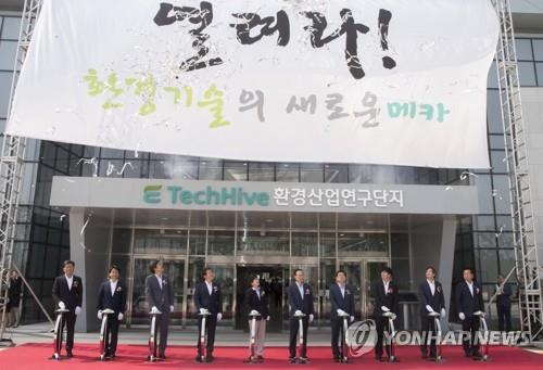 환경산업연구단지 입주기업 매출 55%↑…올해 80곳으로 확대