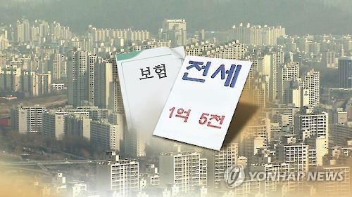 [불안한 세입자] 