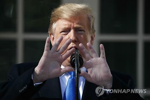 트럼프 