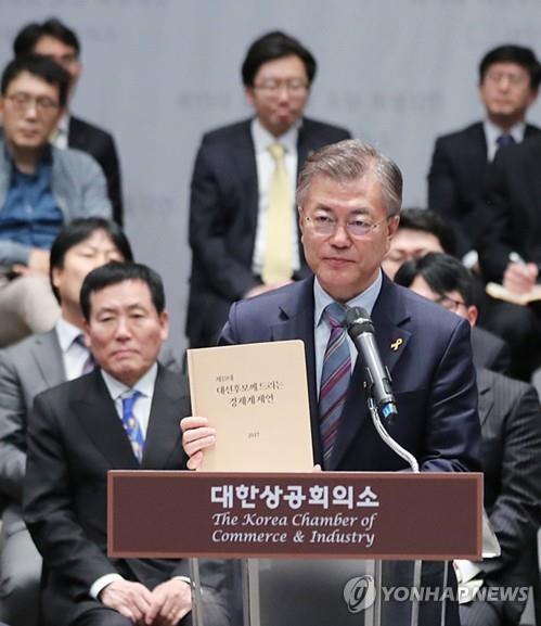 경제계 건의 입법·정책 반영률 50%…서비스 부문은 '0'
