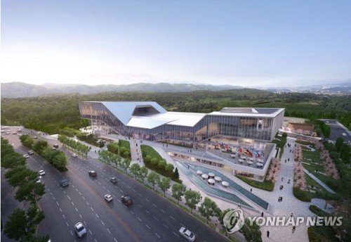 울산전시컨벤션센터 '기업이미지' 개발 추진