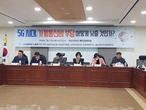 시민단체 