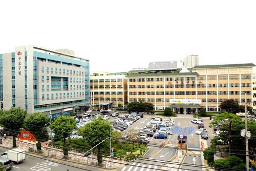 서울 구로구, 신혼부부 첫주택 구입시 부동산수수료 50% 경감