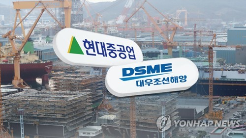 현대중 사장 