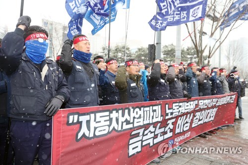 현대기아차노조 