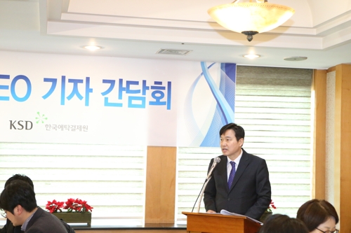 예탁원 사장 