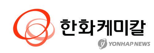 한화케미칼, 작년 영업익 53% 감소…자사주 356억원 소각(종합)