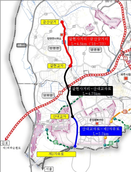 파주시, 2023년까지 갈현∼금산 광역도로 조성