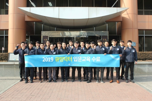 현대렌탈케어, 매트리스 위생전문가 200명 육성