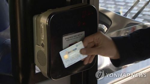 12세이상 청소년 대상 후불교통카드 연내 출시