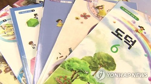 교과서 가격 최대 24% 인하…중2 평균 2천172원 내려