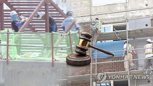 산재 사망자 유족들 