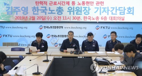 한국노총 위원장 