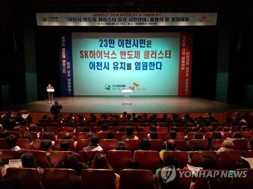 균형발전 역행…반도체 클러스터 후보지 탈락 지자체 허탈·당혹(종합)