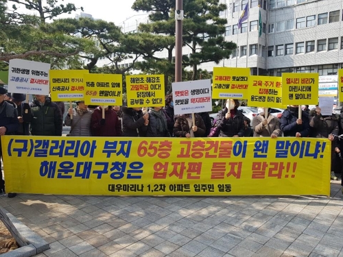 [현장In] 부산 마린시티 금싸라기땅 개발 논란 재점화