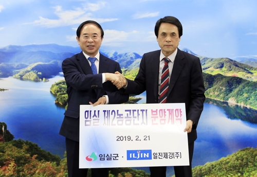 일진제강, 임실 농공단지 추가 분양 계약…2천억 투자 예정