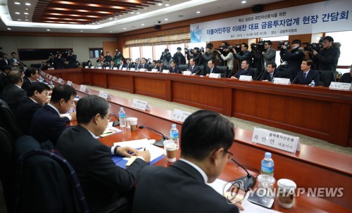 여당·금융투자업계 증권거래세 논의…