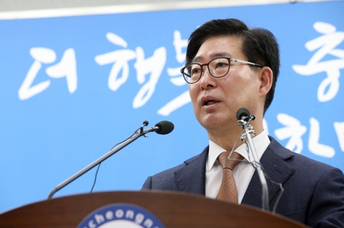 양승조 충남지사 