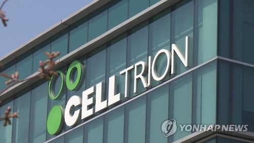 셀트리온, 지난해 매출 9천821억원…