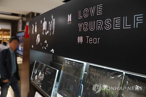 한국 해외직구 26%가 중국산…BTS음반·의류는 해외서 직구